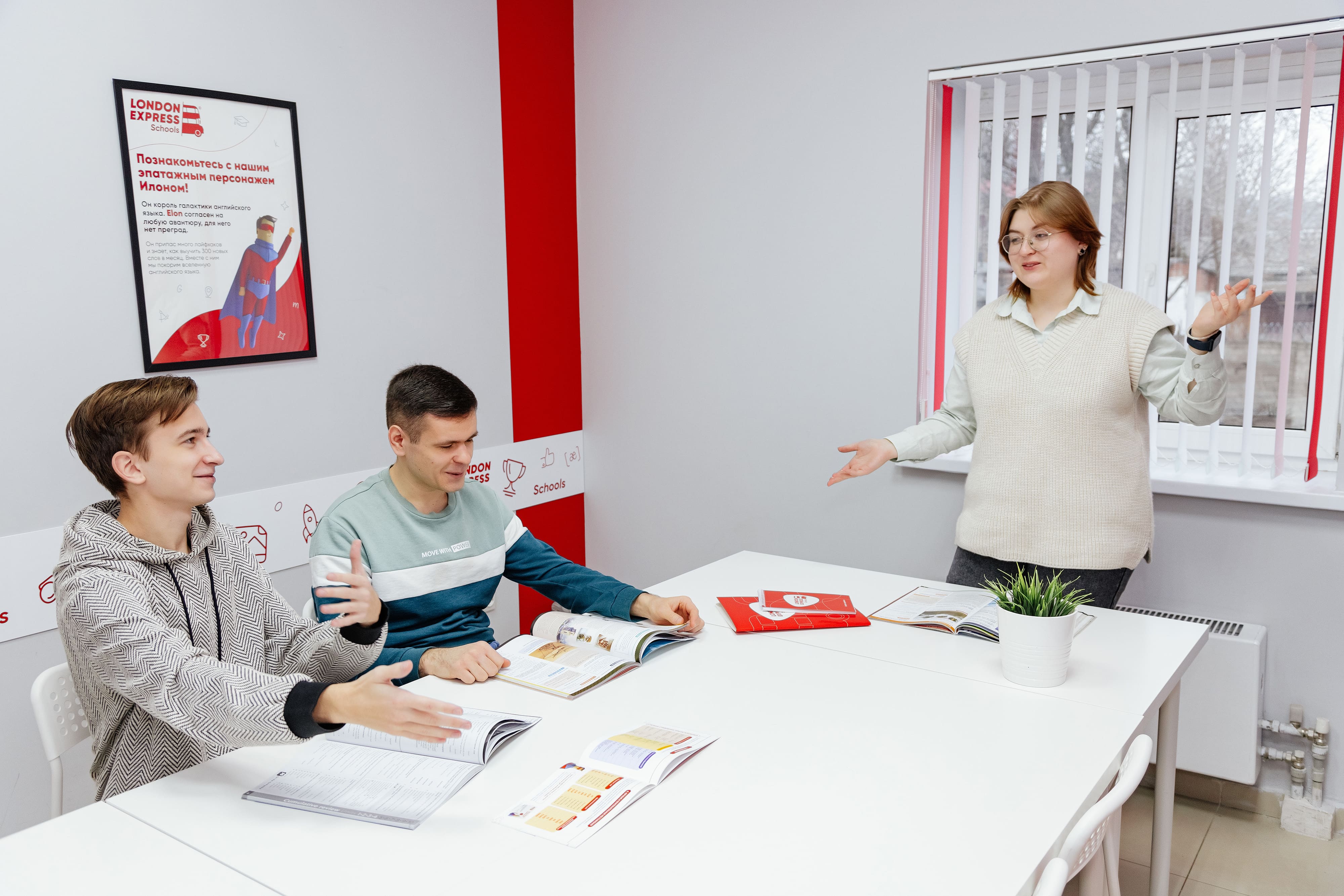 Взрослые ученики на занятии английским в London Express Ессентуки